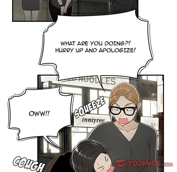 Drama in the Office Chapter 22 image 93