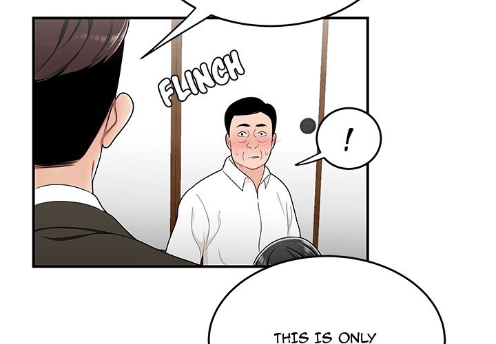 Drama in the Office Chapter 26 image 2