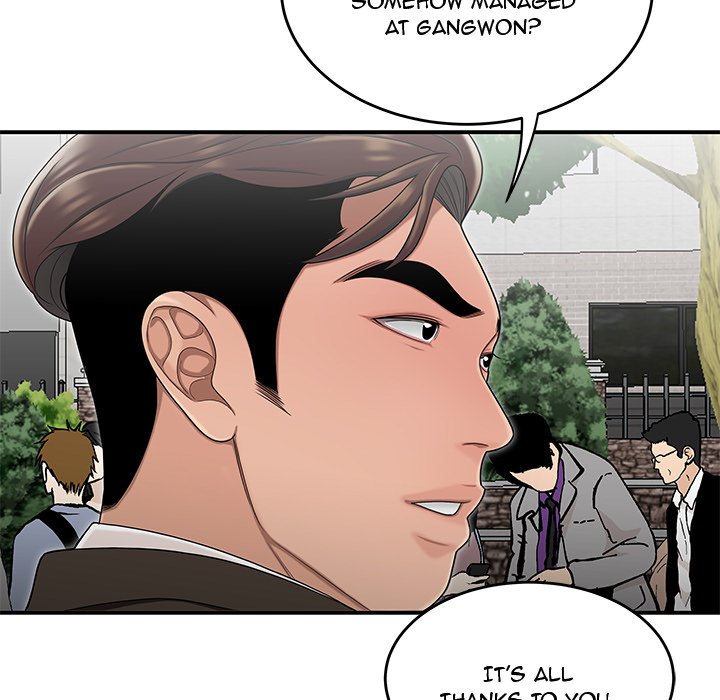 Drama in the Office Chapter 26 image 86
