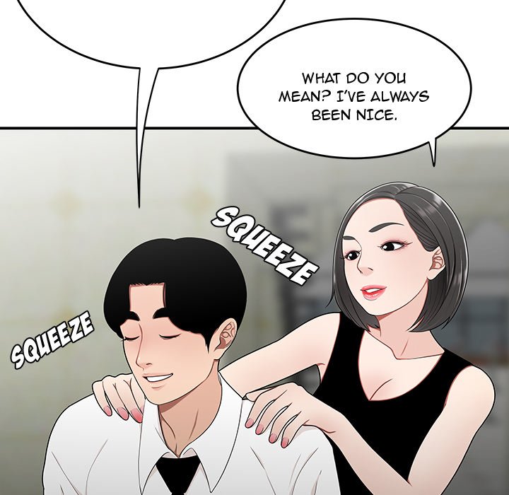 Drama in the Office Chapter 28 image 14