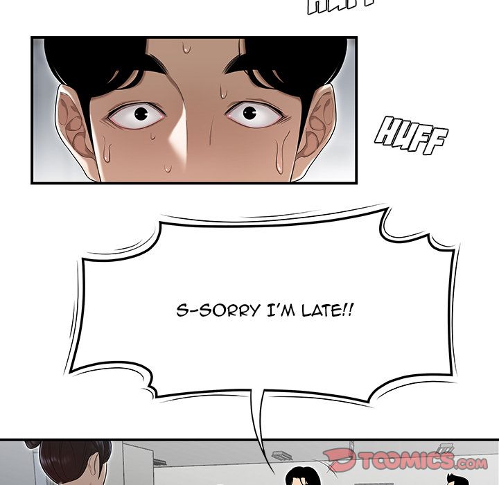Drama in the Office Chapter 4 image 73