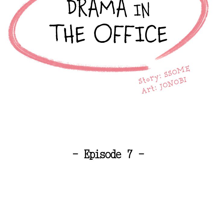 Drama in the Office Chapter 7 image 13
