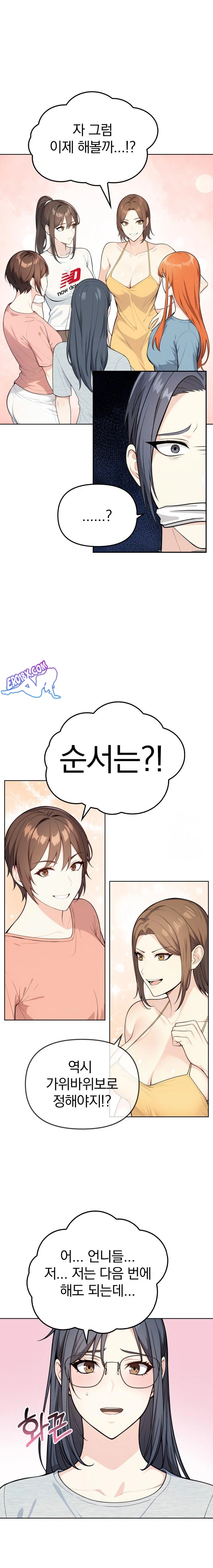 Secrets of a Women’s College Dormitory Raw Chapter 1 image 8