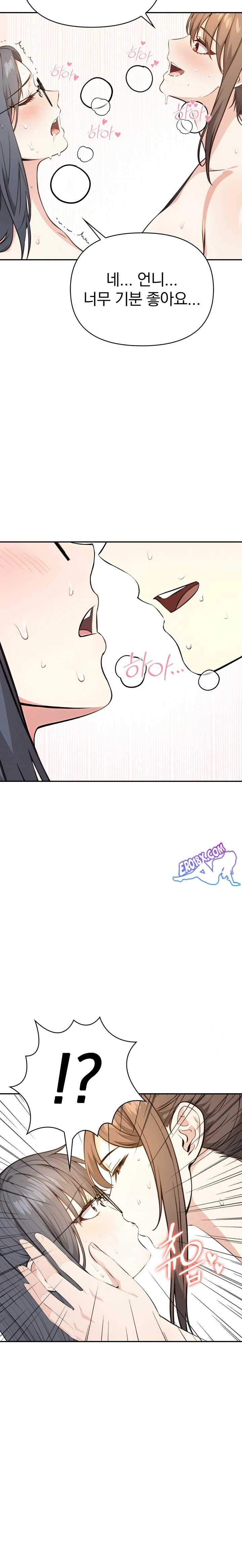 Secrets of a Women’s College Dormitory Raw Chapter 10 image 16