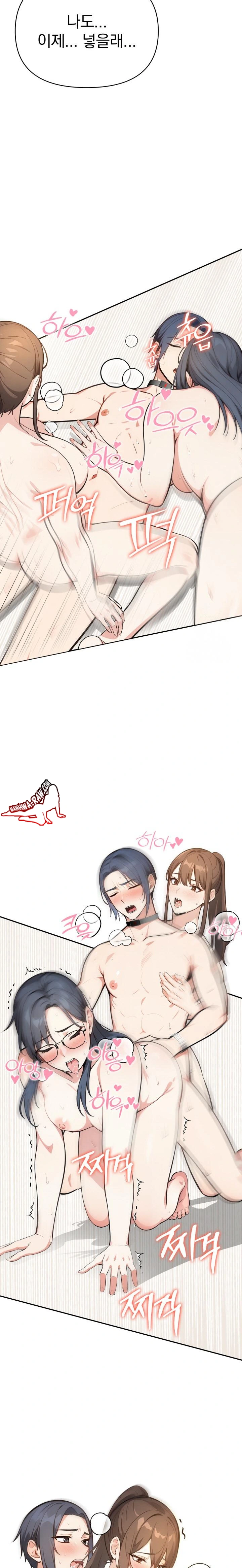 Secrets of a Women’s College Dormitory Raw Chapter 10 image 18