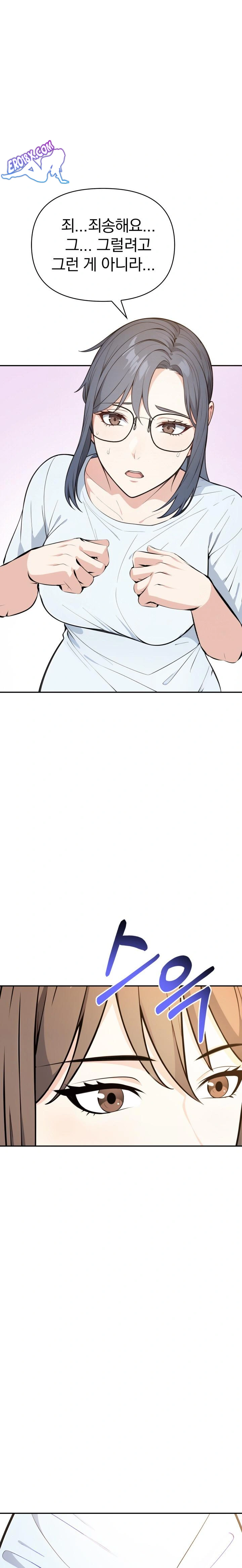 Secrets of a Women’s College Dormitory Raw Chapter 10 image 3