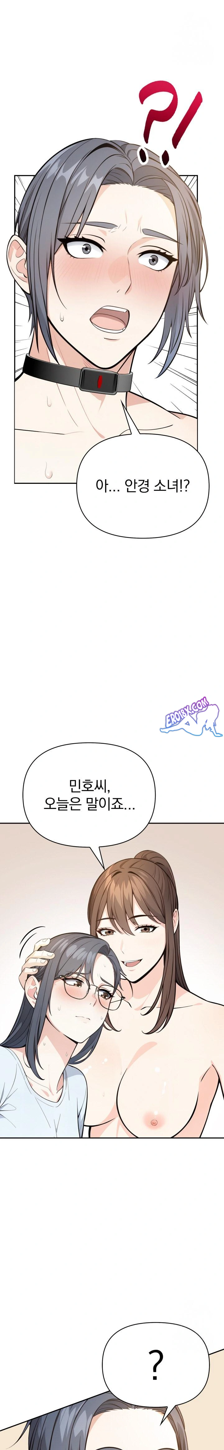 Secrets of a Women’s College Dormitory Raw Chapter 10 image 6