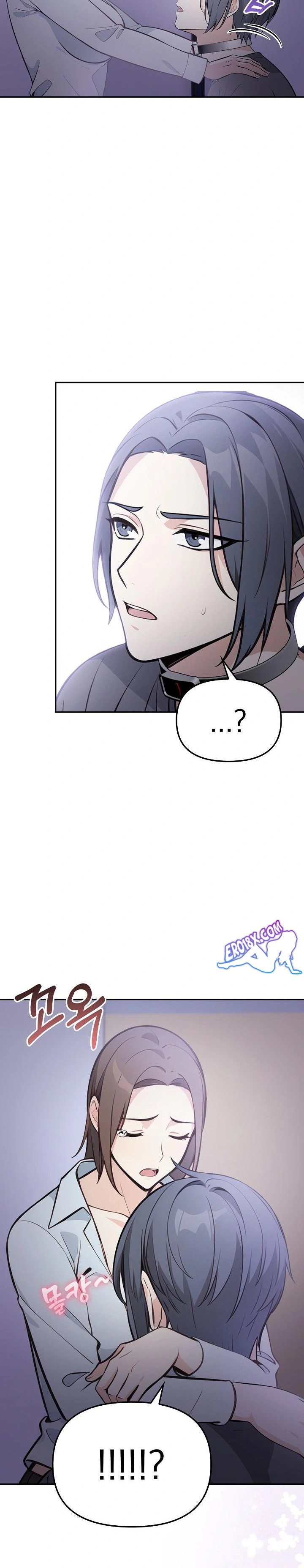 Secrets of a Women’s College Dormitory Raw Chapter 11 image 4