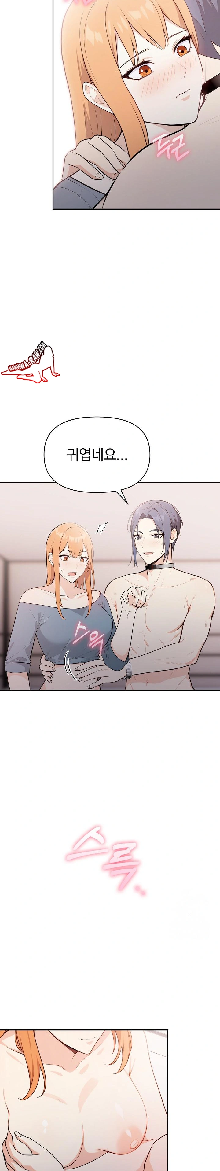 Secrets of a Women’s College Dormitory Raw Chapter 12 image 10