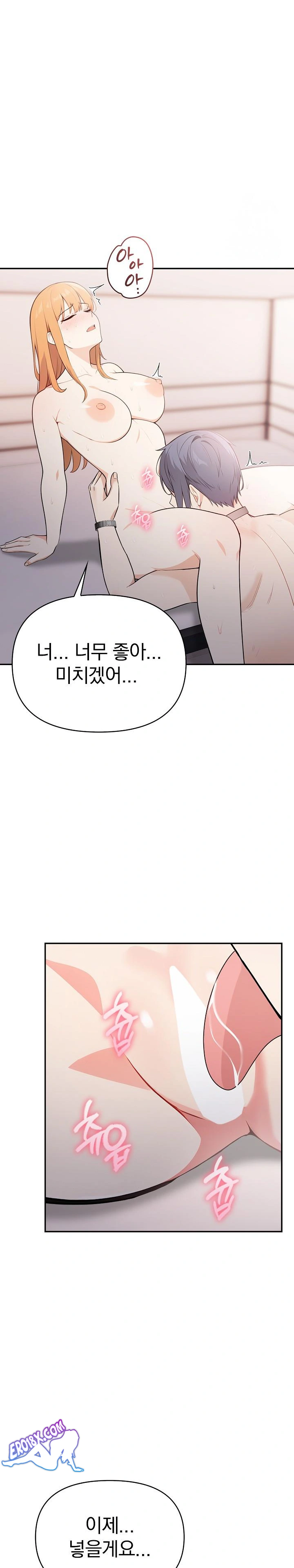 Secrets of a Women’s College Dormitory Raw Chapter 12 image 16
