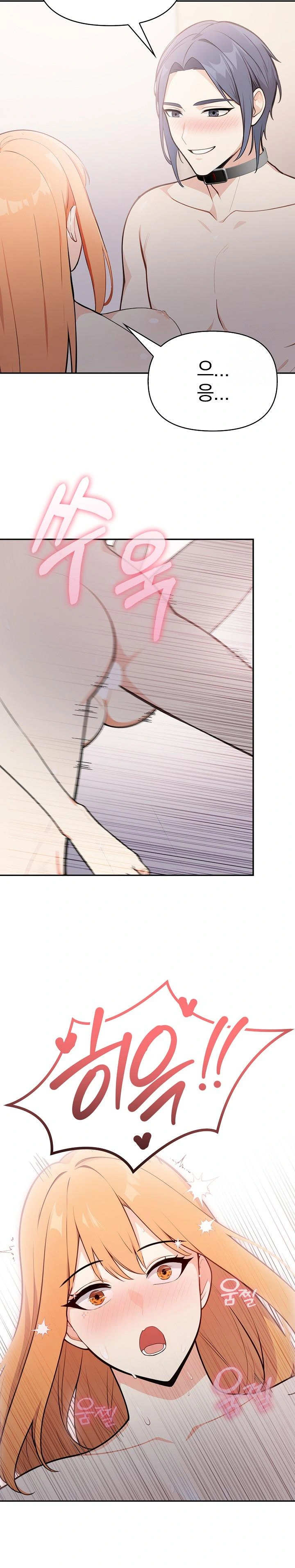 Secrets of a Women’s College Dormitory Raw Chapter 12 image 17