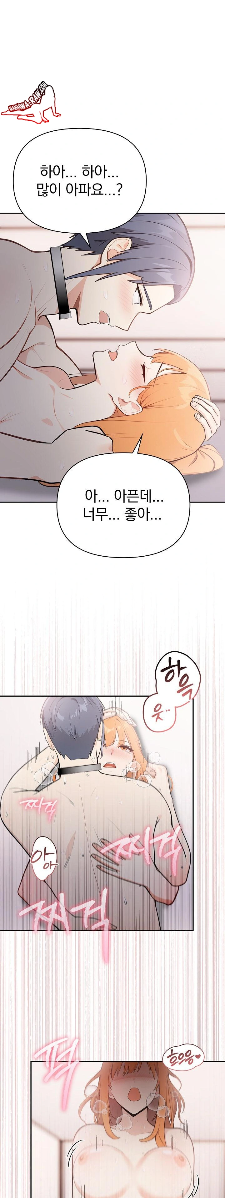 Secrets of a Women’s College Dormitory Raw Chapter 12 image 18