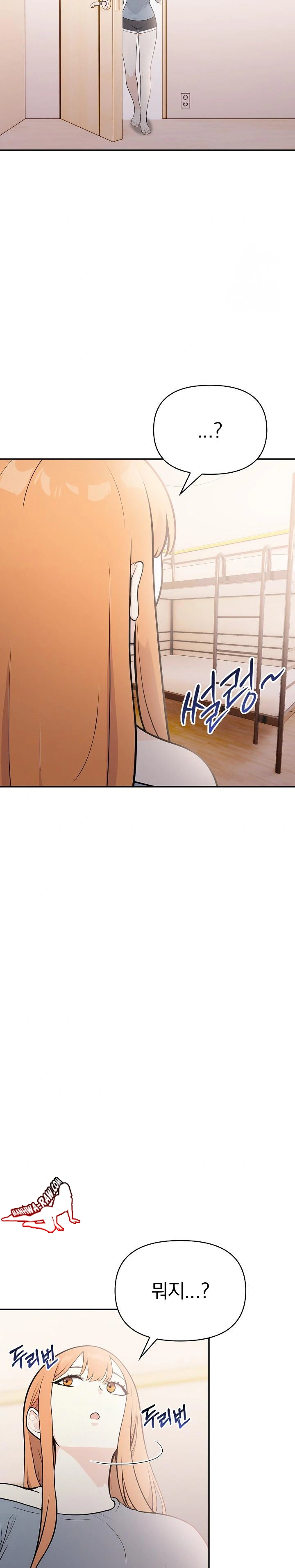 Secrets of a Women’s College Dormitory Raw Chapter 12 image 3
