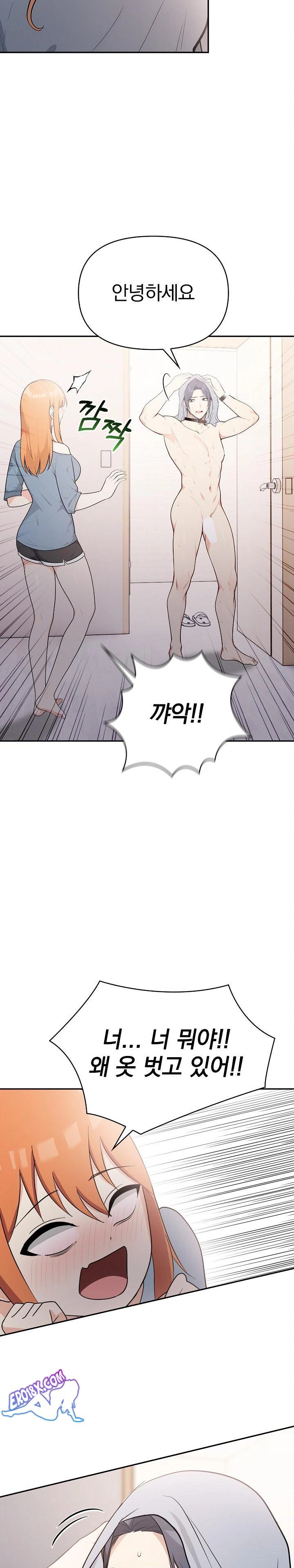 Secrets of a Women’s College Dormitory Raw Chapter 12 image 4