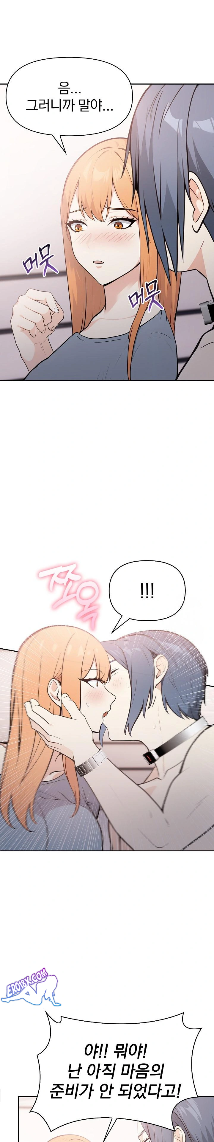 Secrets of a Women’s College Dormitory Raw Chapter 12 image 7