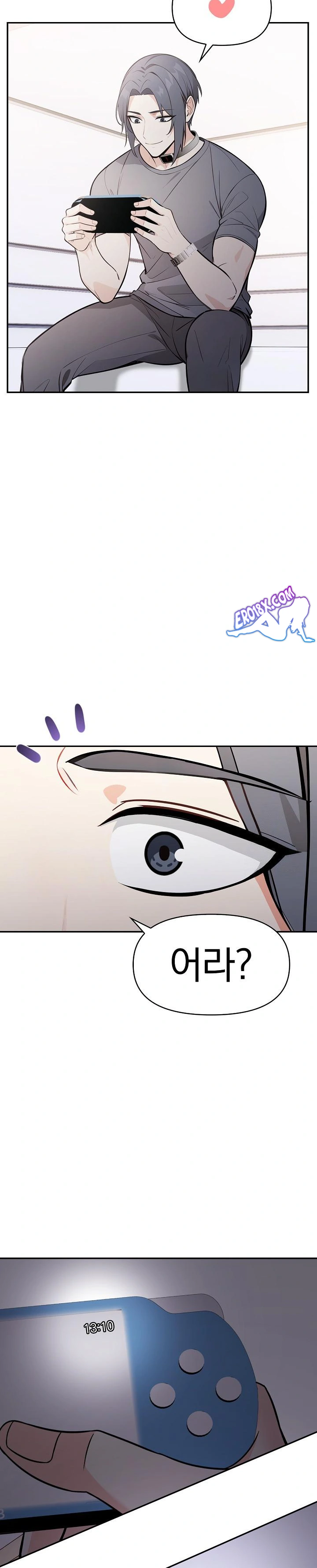 Secrets of a Women’s College Dormitory Raw Chapter 13 image 10