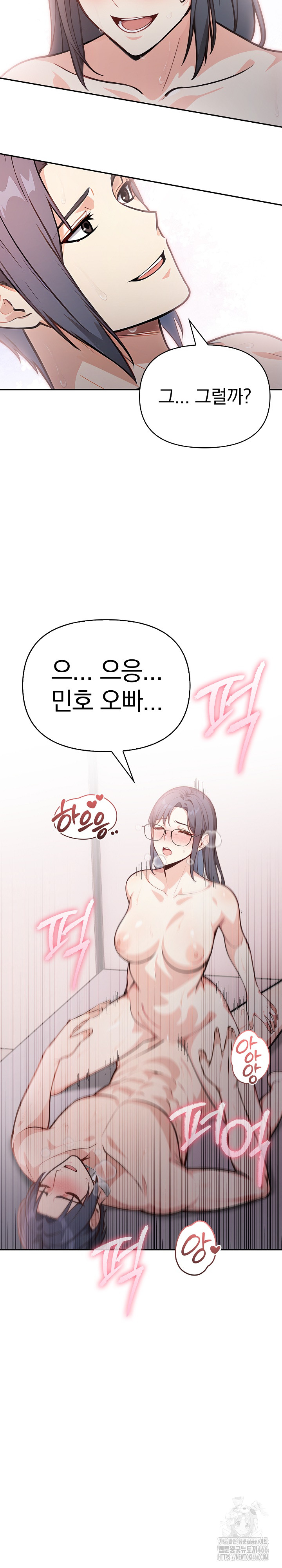 Secrets of a Women’s College Dormitory Raw Chapter 15 image 14