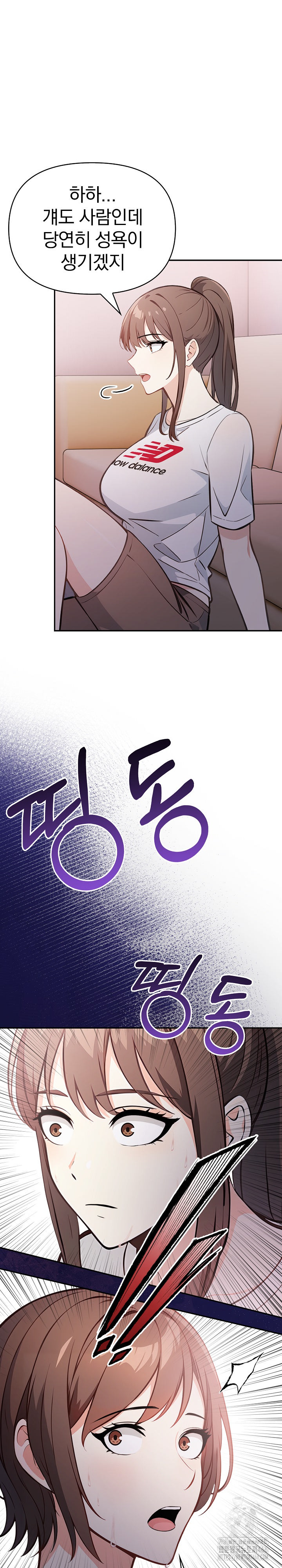 Secrets of a Women’s College Dormitory Raw Chapter 15 image 18