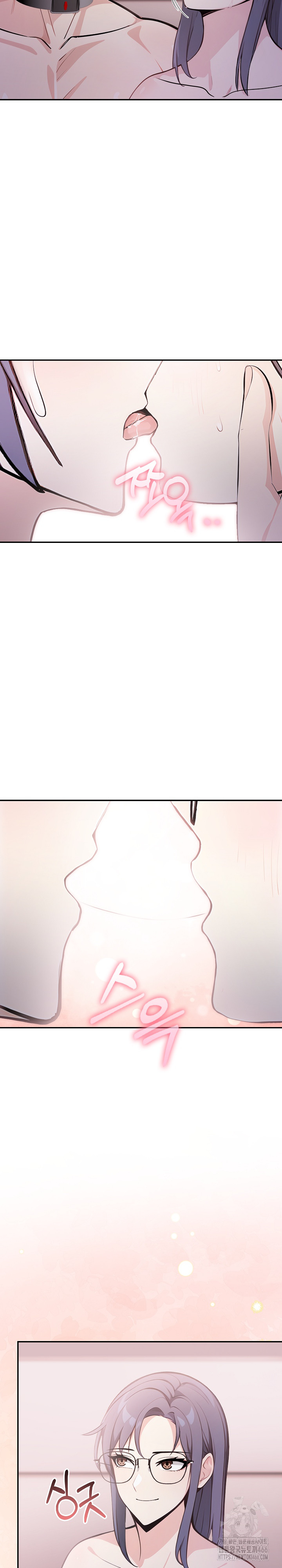 Secrets of a Women’s College Dormitory Raw Chapter 15 image 8