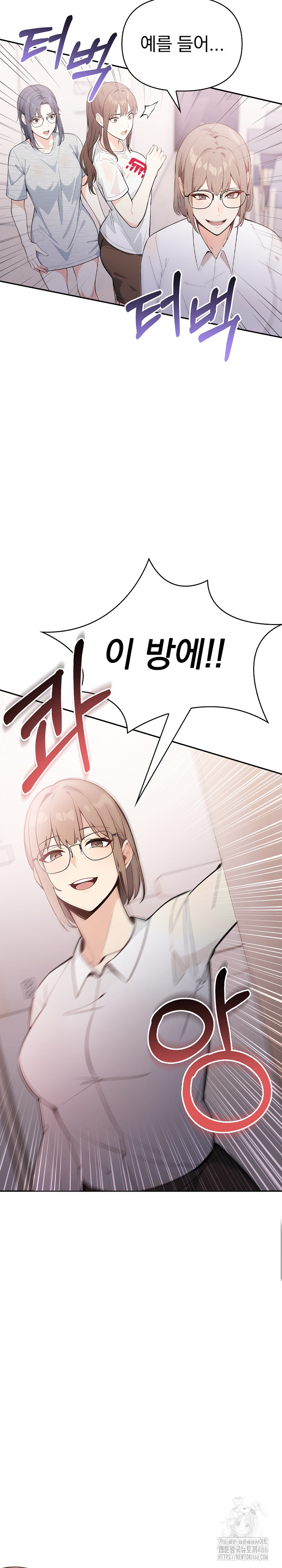 Secrets of a Women’s College Dormitory Raw Chapter 16 image 16