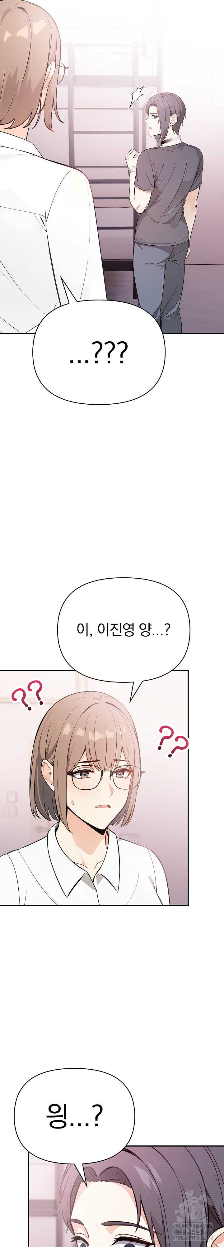 Secrets of a Women’s College Dormitory Raw Chapter 16 image 17