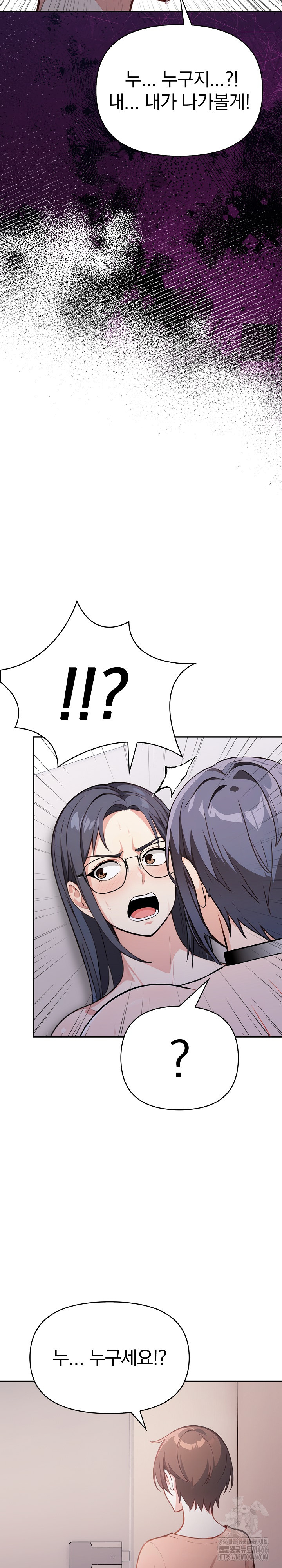 Secrets of a Women’s College Dormitory Raw Chapter 16 image 2
