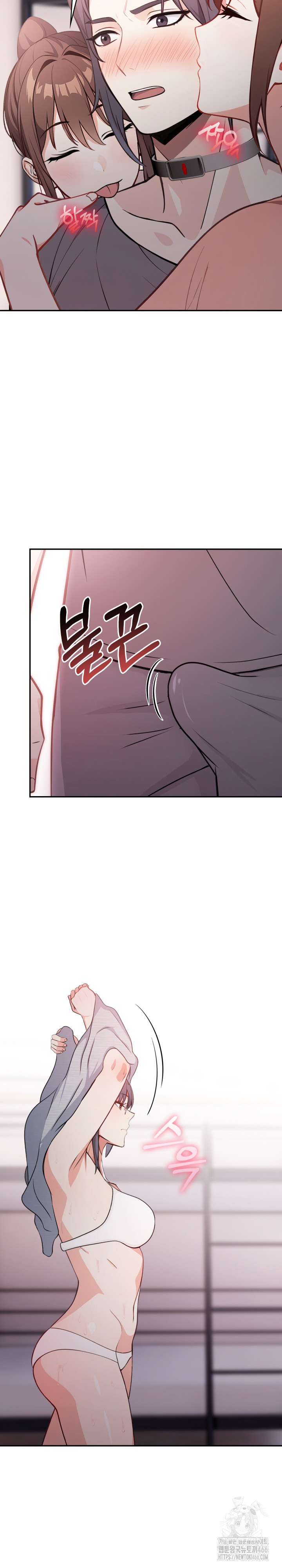 Secrets of a Women’s College Dormitory Raw Chapter 17 image 16