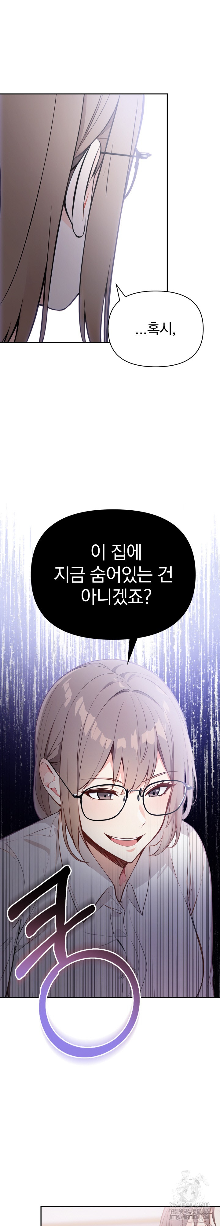 Secrets of a Women’s College Dormitory Raw Chapter 17 image 1
