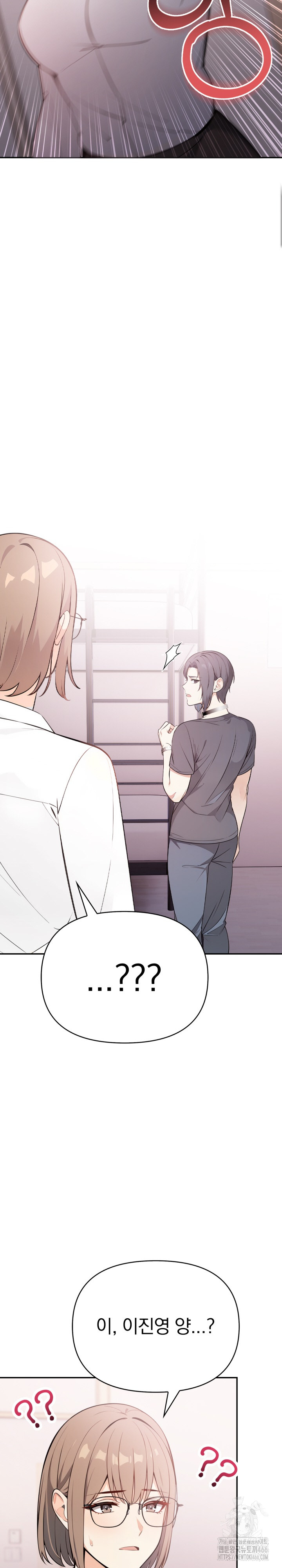 Secrets of a Women’s College Dormitory Raw Chapter 17 image 3