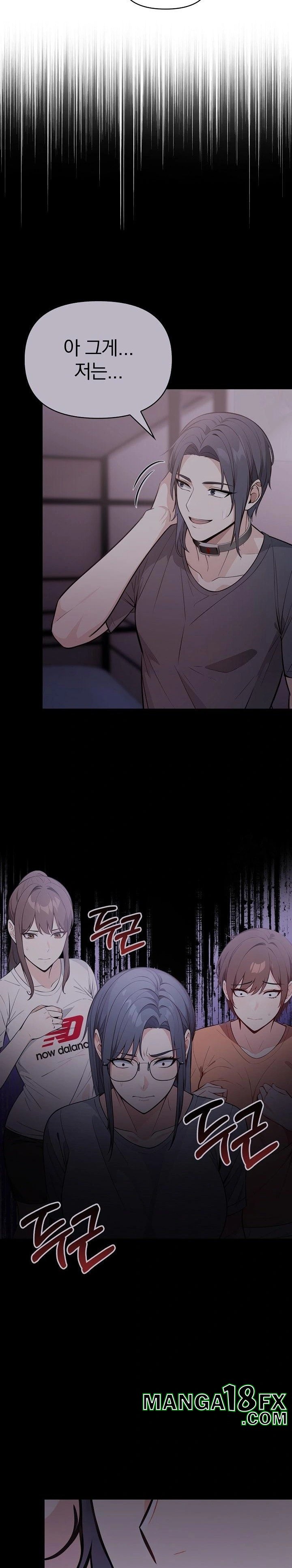 Secrets of a Women’s College Dormitory Raw Chapter 19 image 9