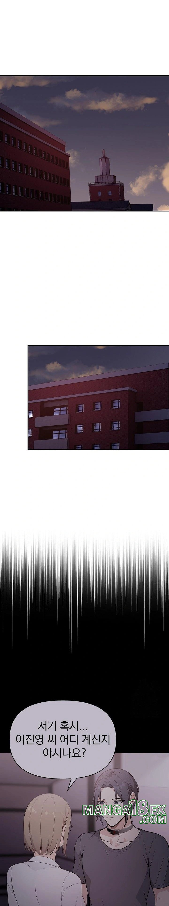 Secrets of a Women’s College Dormitory Raw Chapter 19 image 12