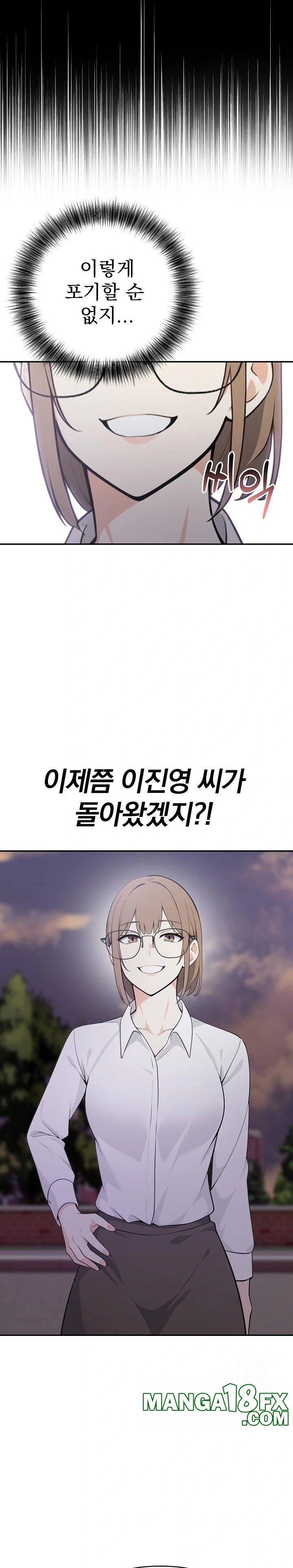 Secrets of a Women’s College Dormitory Raw Chapter 19 image 14
