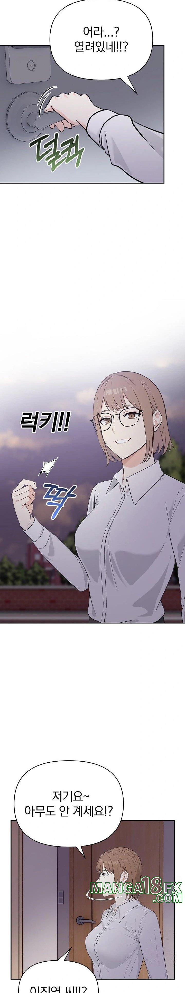 Secrets of a Women’s College Dormitory Raw Chapter 19 image 15
