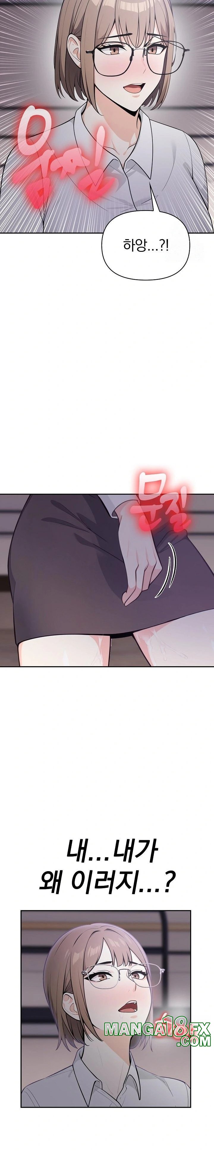 Secrets of a Women’s College Dormitory Raw Chapter 19 image 20