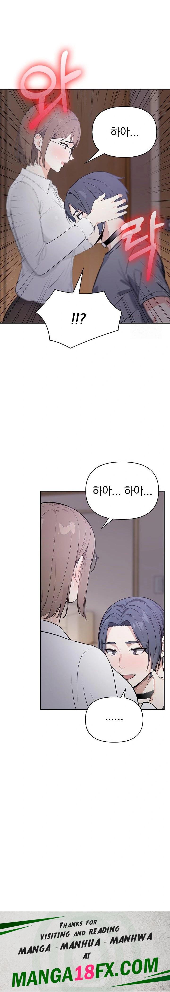 Secrets of a Women’s College Dormitory Raw Chapter 19 image 22