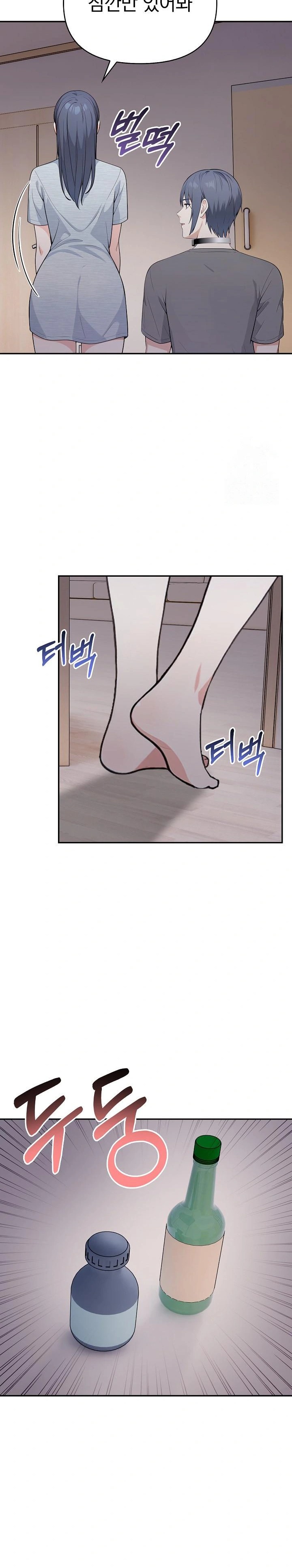 Secrets of a Women’s College Dormitory Raw Chapter 19 image 5