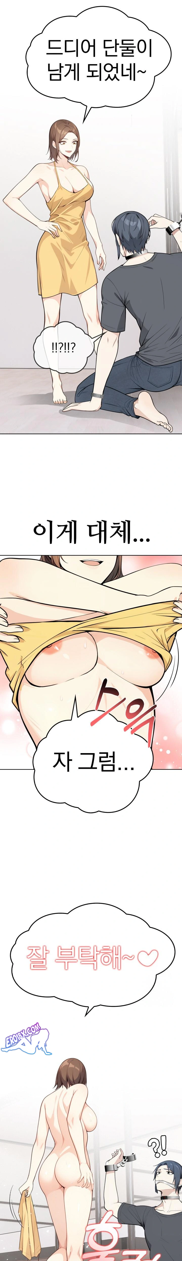 Secrets of a Women’s College Dormitory Raw Chapter 2 image 0