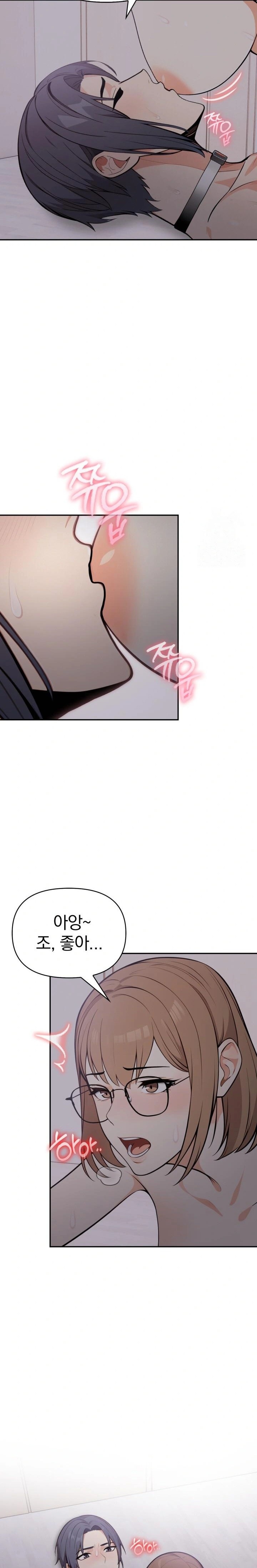 Secrets of a Women’s College Dormitory Raw Chapter 20 image 9