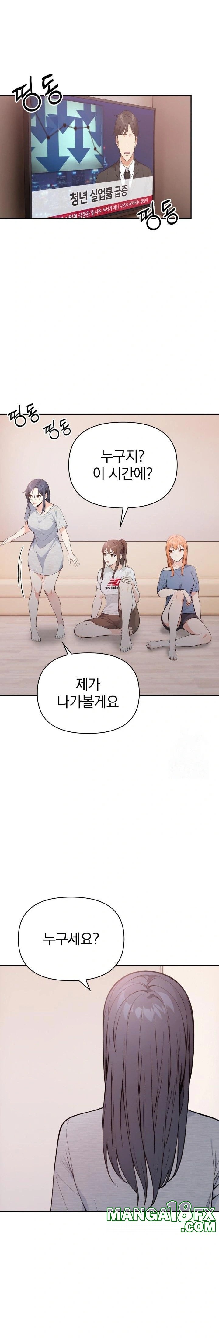Secrets of a Women’s College Dormitory Raw Chapter 20 image 20