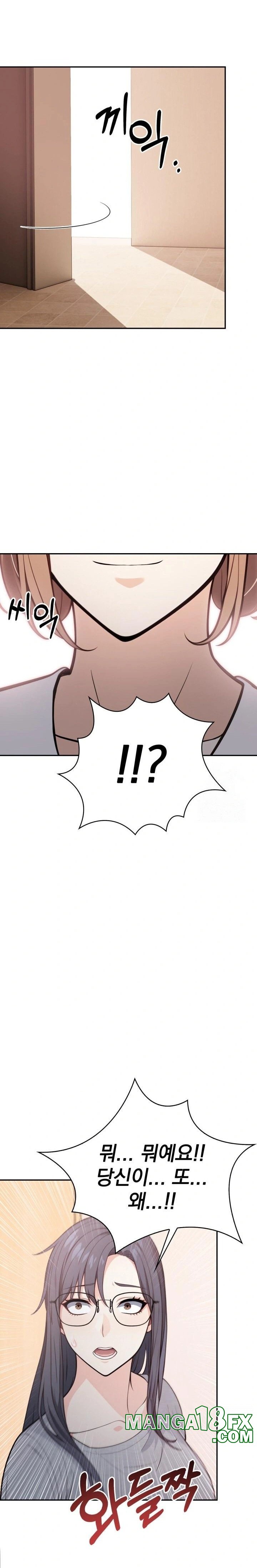 Secrets of a Women’s College Dormitory Raw Chapter 20 image 21