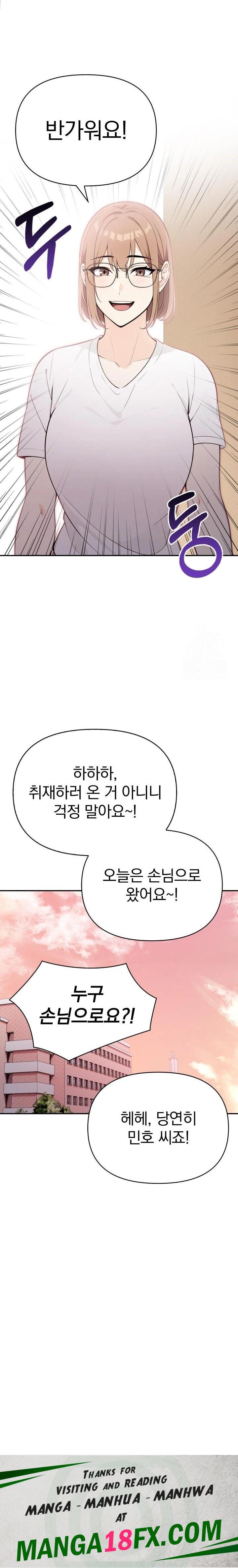 Secrets of a Women’s College Dormitory Raw Chapter 20 image 22