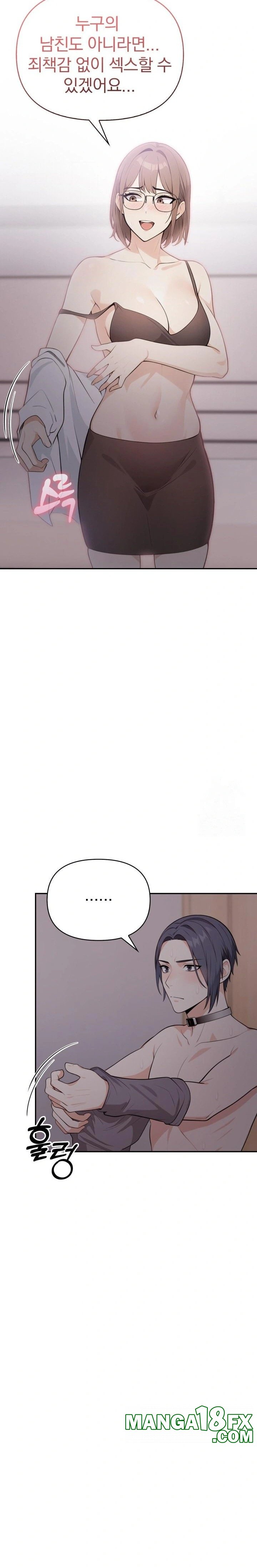 Secrets of a Women’s College Dormitory Raw Chapter 20 image 6