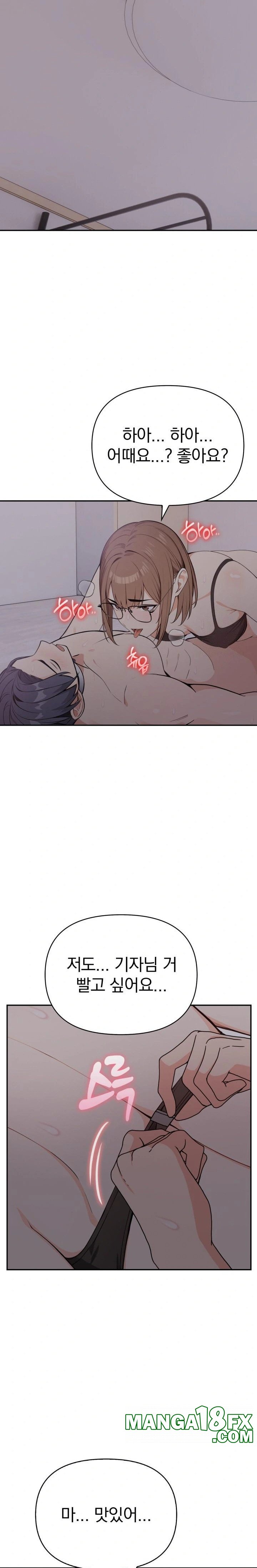 Secrets of a Women’s College Dormitory Raw Chapter 20 image 8