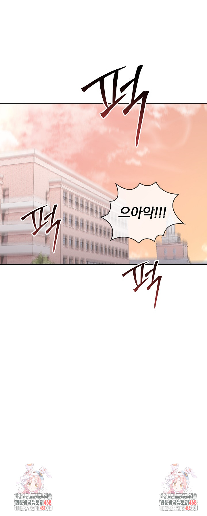 Secrets of a Women’s College Dormitory Raw Chapter 21 image 18