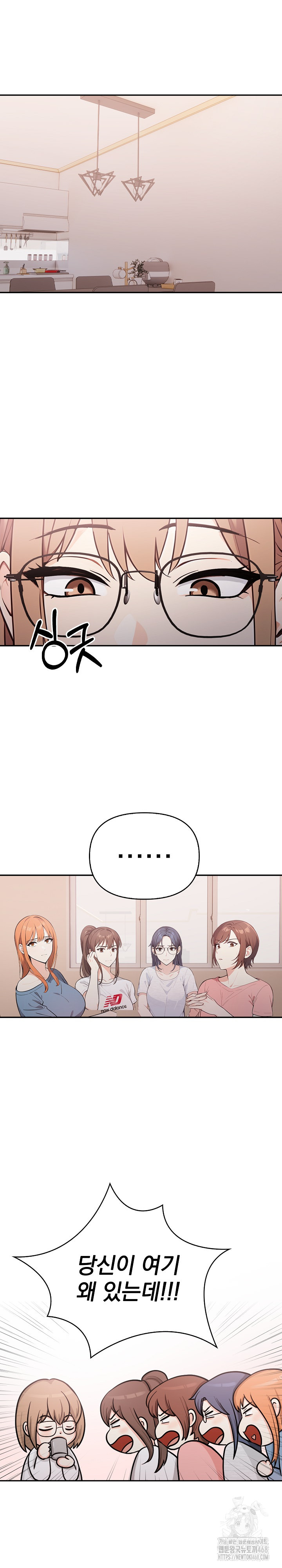 Secrets of a Women’s College Dormitory Raw Chapter 22 image 1