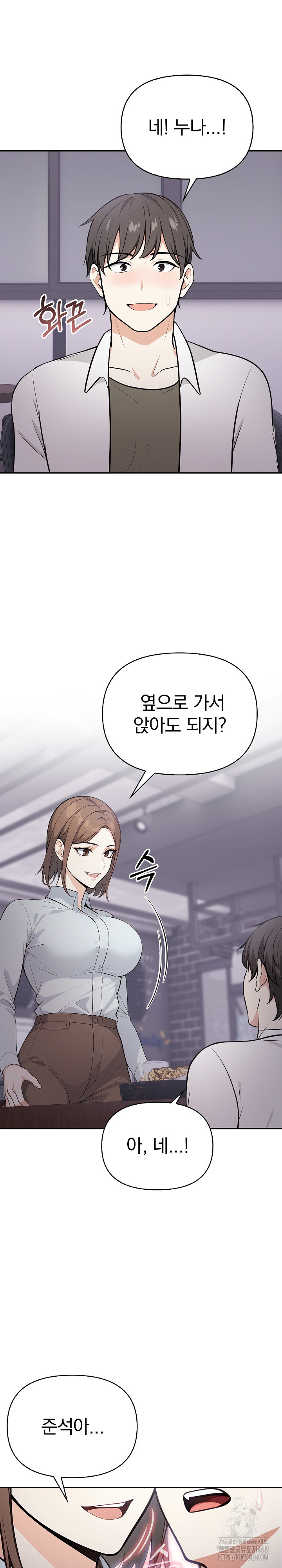 Secrets of a Women’s College Dormitory Raw Chapter 23 image 13