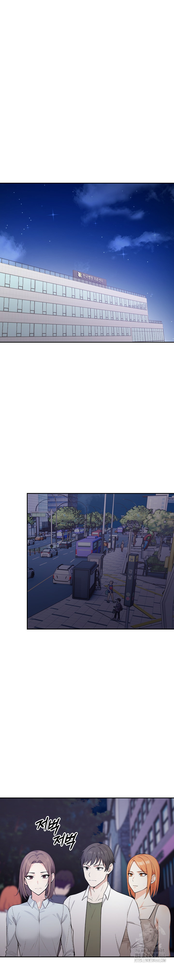 Secrets of a Women’s College Dormitory Raw Chapter 23 image 7