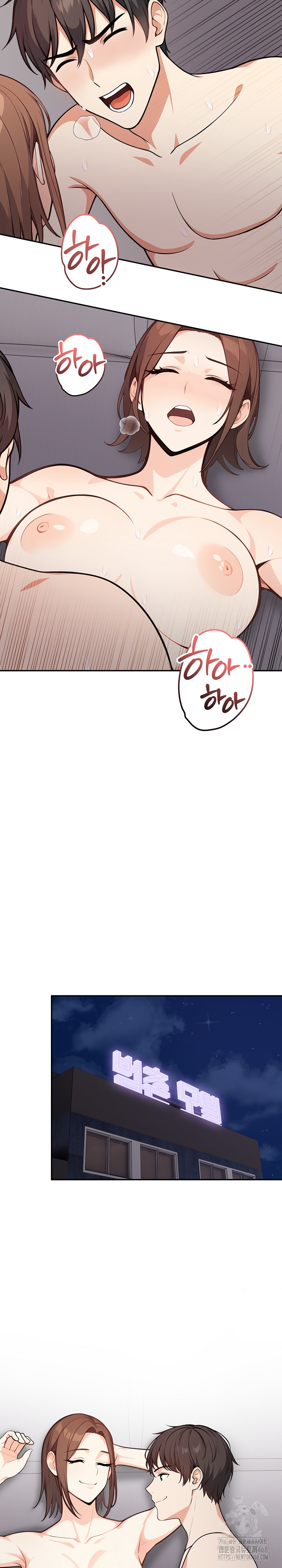 Secrets of a Women’s College Dormitory Raw Chapter 24 image 6