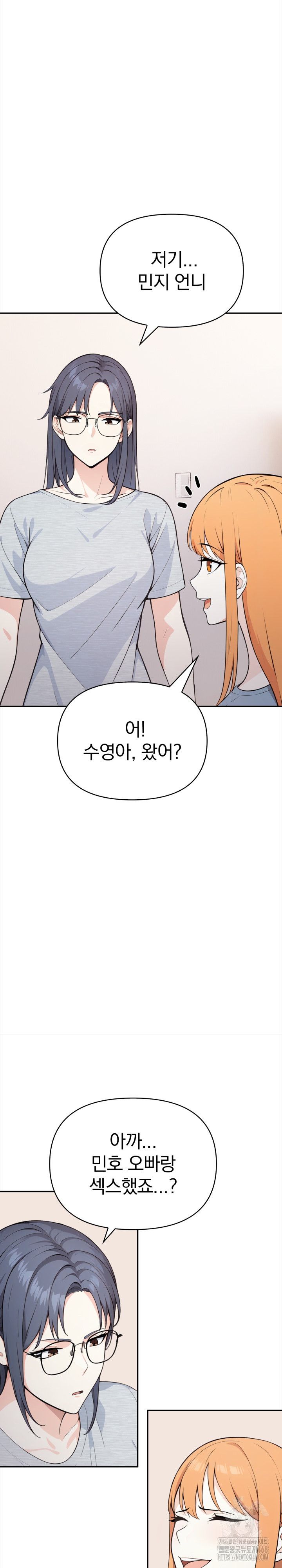 Secrets of a Women’s College Dormitory Raw Chapter 25 image 10
