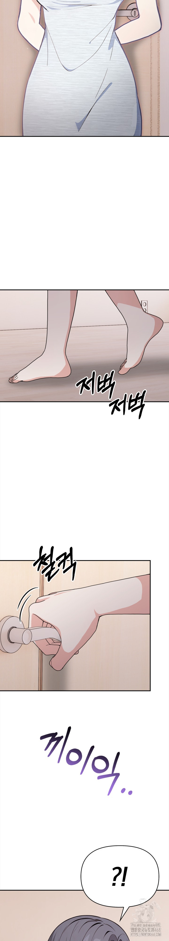 Secrets of a Women’s College Dormitory Raw Chapter 25 image 16